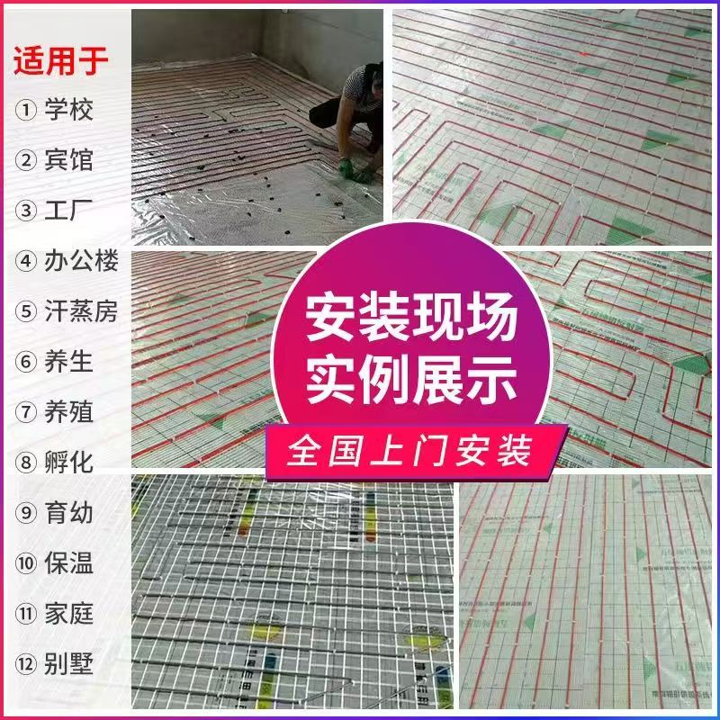 金口河区 石墨烯电地暖公司哪家好？售后保障深度解析